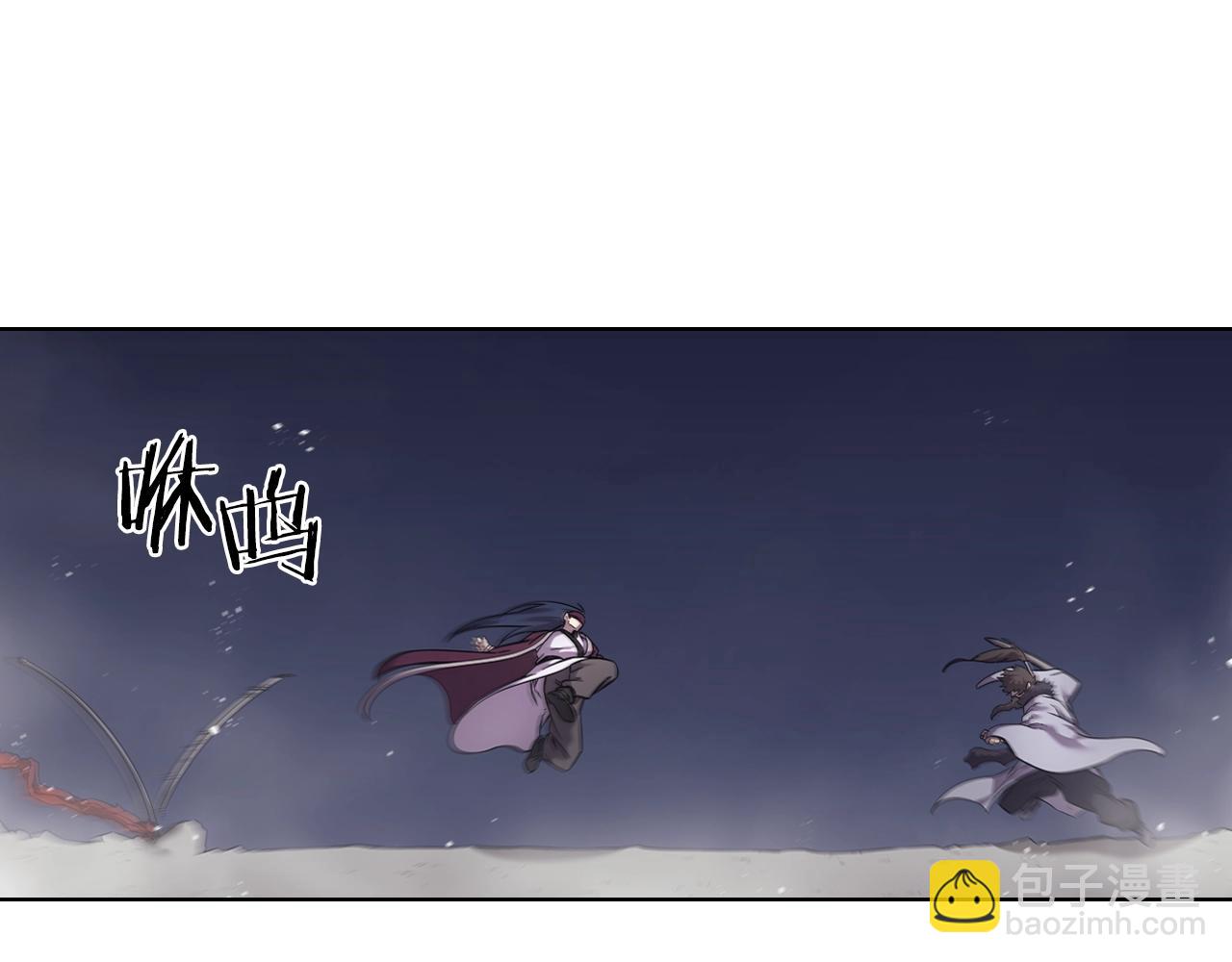 🍲重生之我在魔教耍长枪 第147话 入神之战 第47页