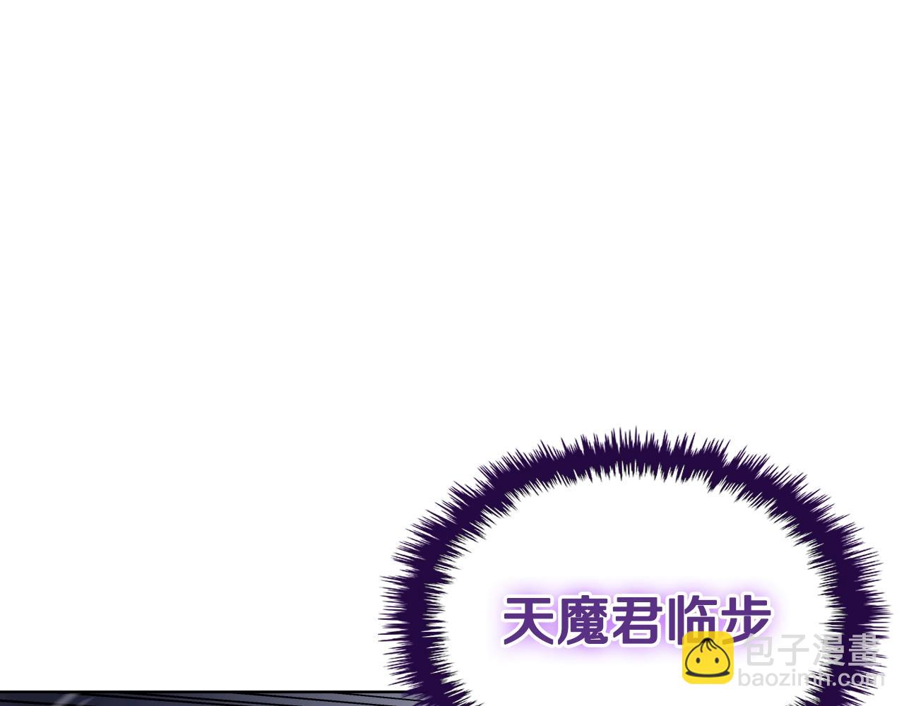 🍲重生之我在魔教耍长枪 第147话 入神之战 第48页