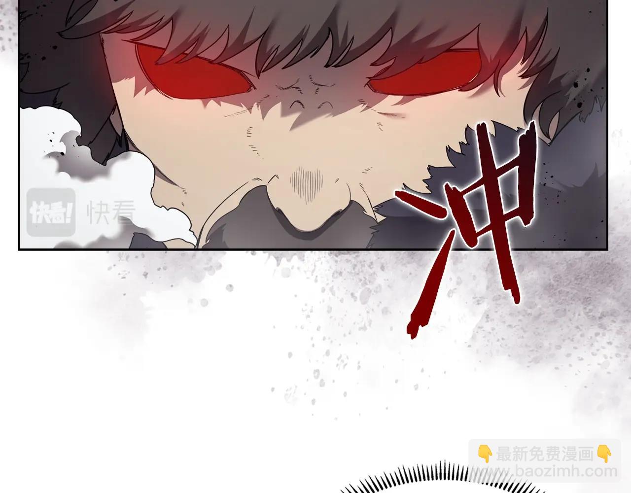 🍲重生之我在魔教耍长枪 第149话 武林盟主 第10页