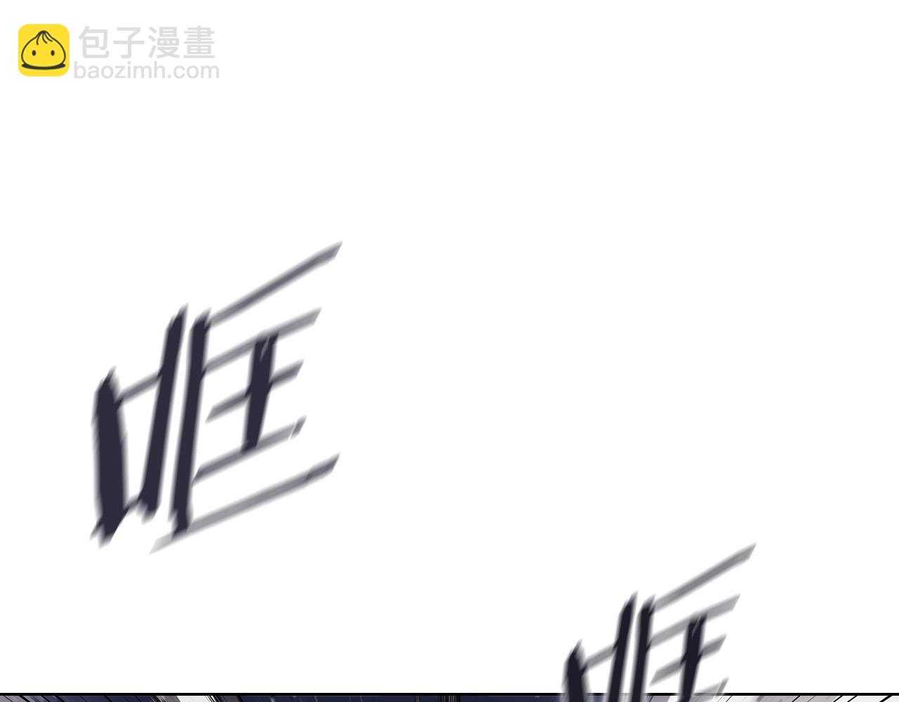 🍲重生之我在魔教耍长枪 第149话 武林盟主 第17页