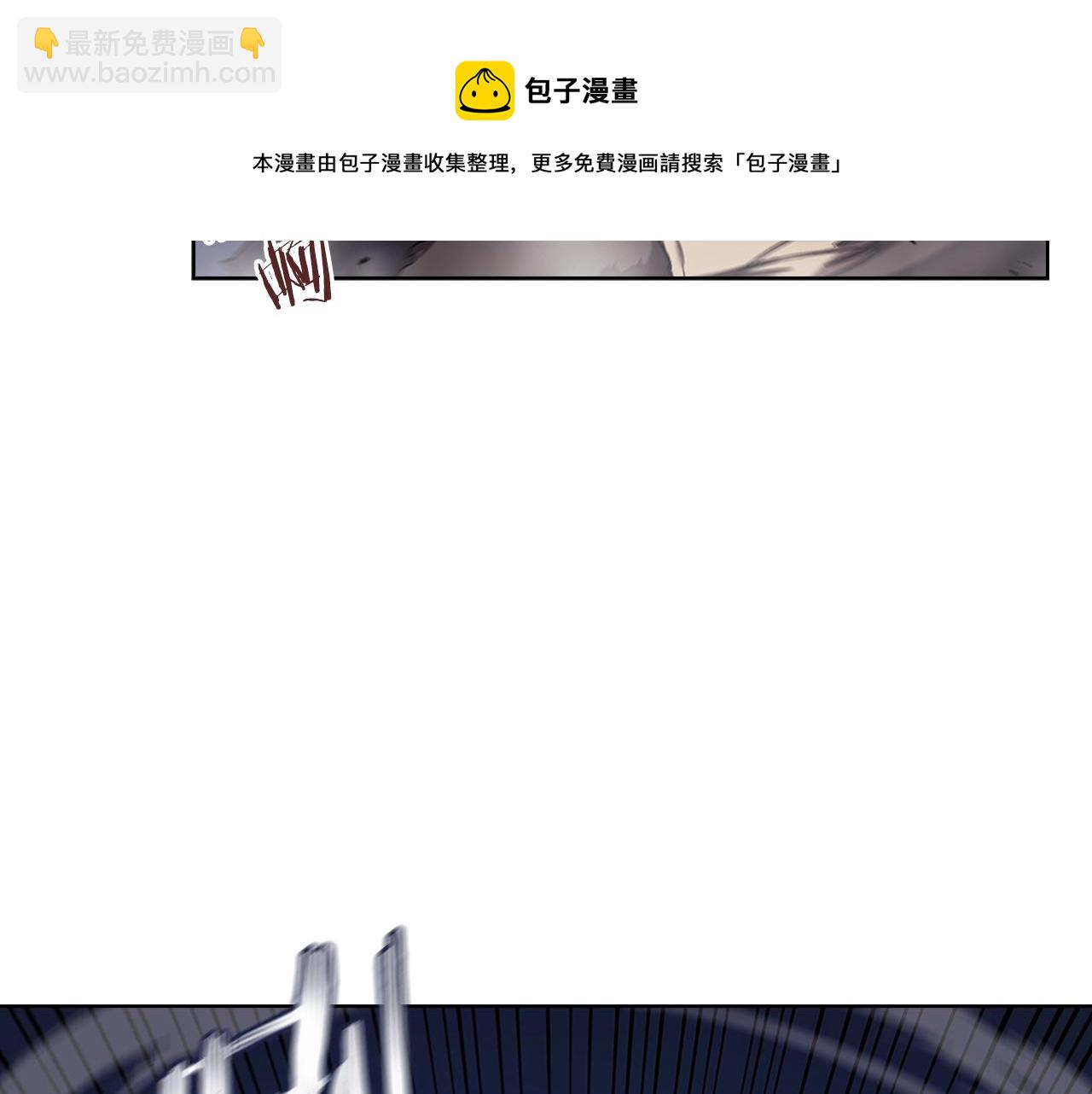 🍲重生之我在魔教耍长枪 第149话 武林盟主 第21页