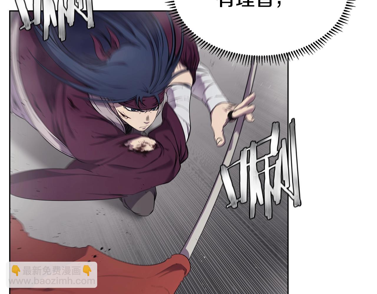 🍲重生之我在魔教耍长枪 第149话 武林盟主 第26页