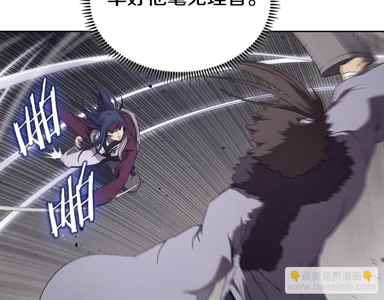 🍲重生之我在魔教耍长枪 第149话 武林盟主 第32页