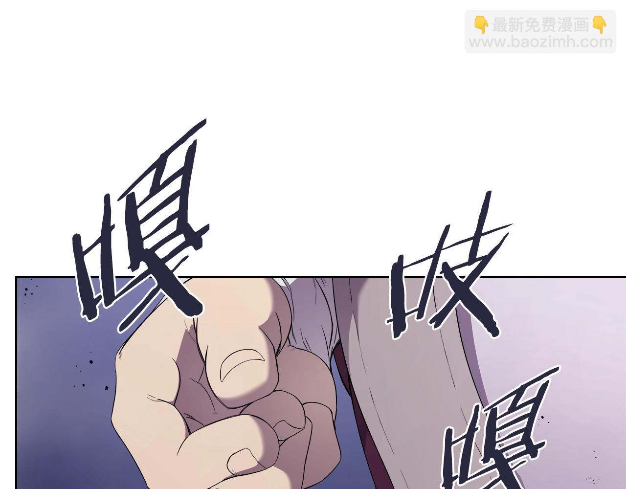 🍲重生之我在魔教耍长枪 第149话 武林盟主 第34页