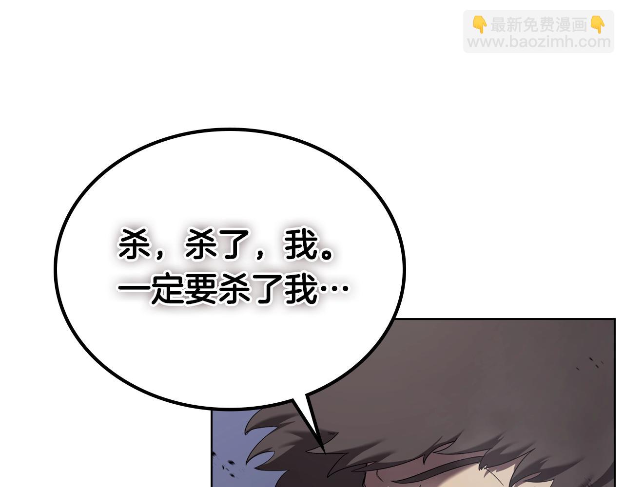 🍲重生之我在魔教耍长枪 第149话 武林盟主 第4页