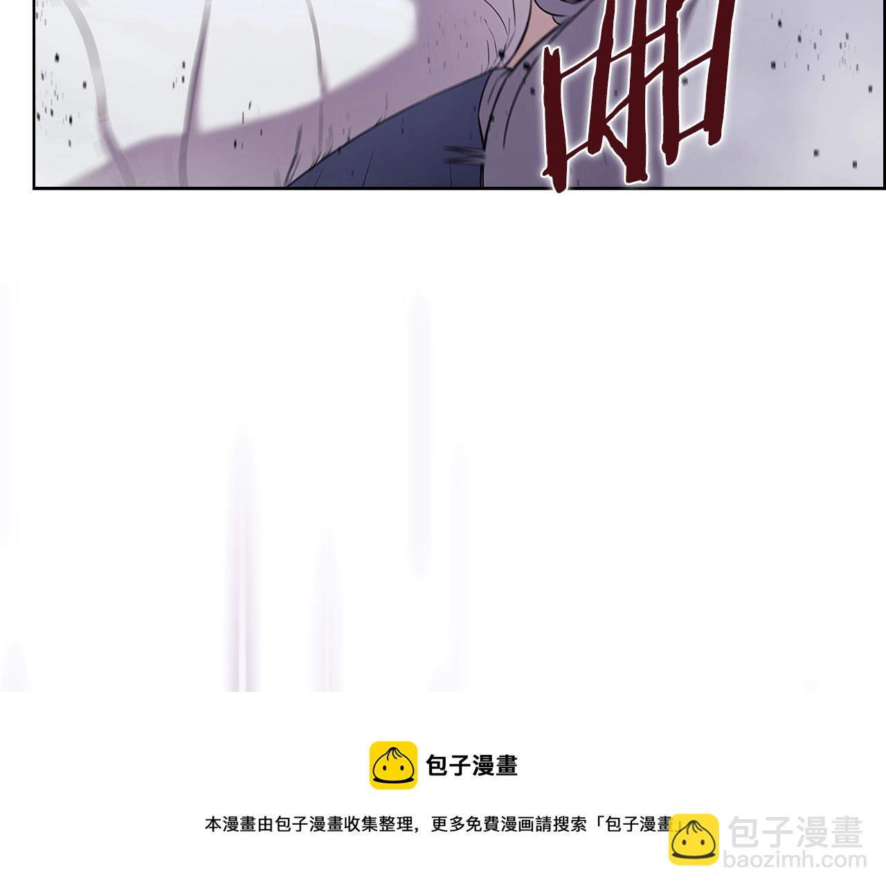 🍲重生之我在魔教耍长枪 第149话 武林盟主 第41页
