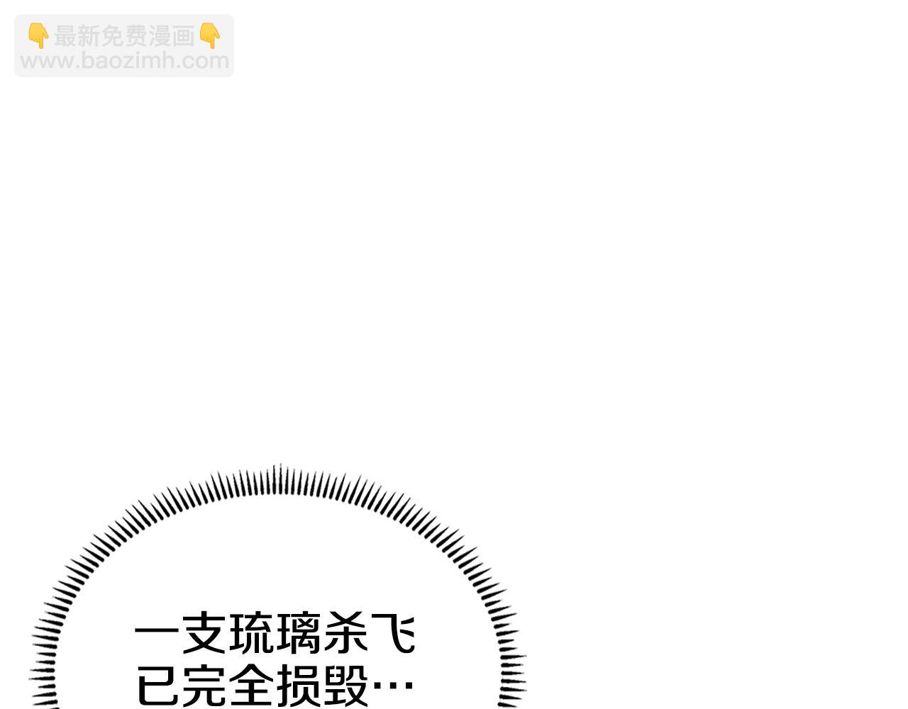 🍲重生之我在魔教耍长枪 第149话 武林盟主 第49页