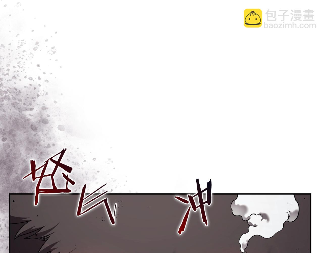 🍲重生之我在魔教耍长枪 第149话 武林盟主 第9页