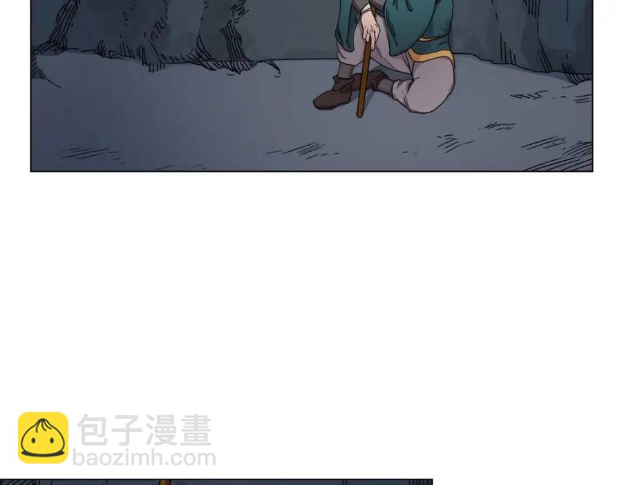 🍲重生之我在魔教耍长枪 第15话 厮杀的强者们 第11页