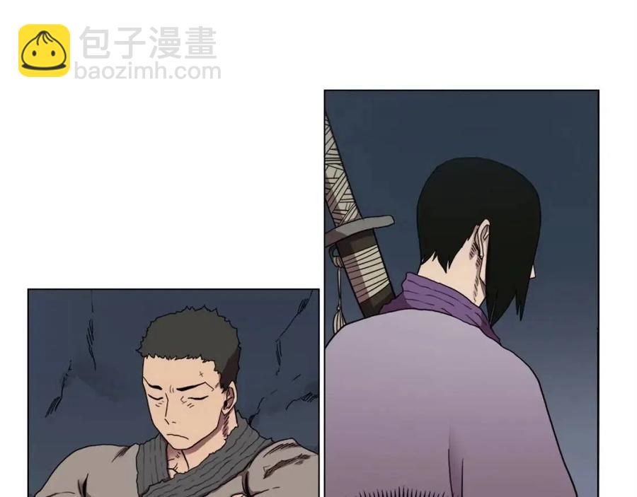 🍲重生之我在魔教耍长枪 第15话 厮杀的强者们 第13页