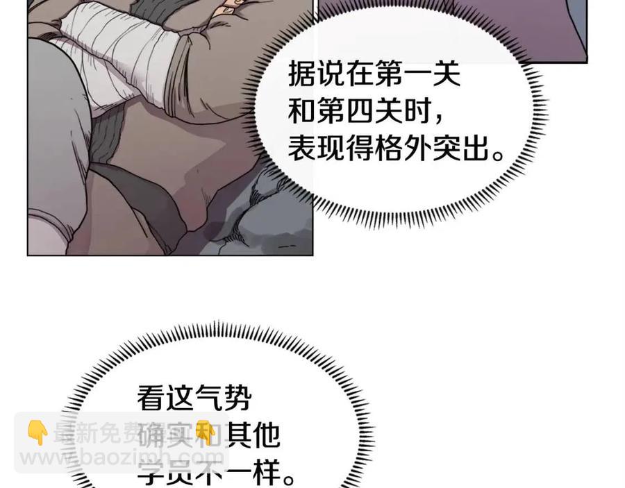 🍲重生之我在魔教耍长枪 第15话 厮杀的强者们 第14页