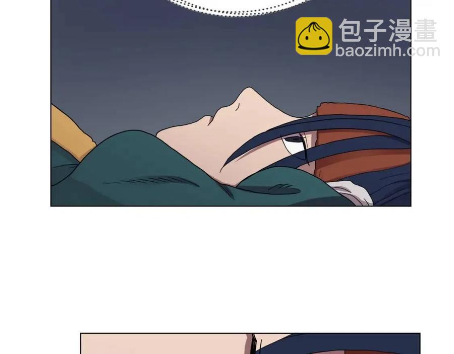 🍲重生之我在魔教耍长枪 第15话 厮杀的强者们 第20页