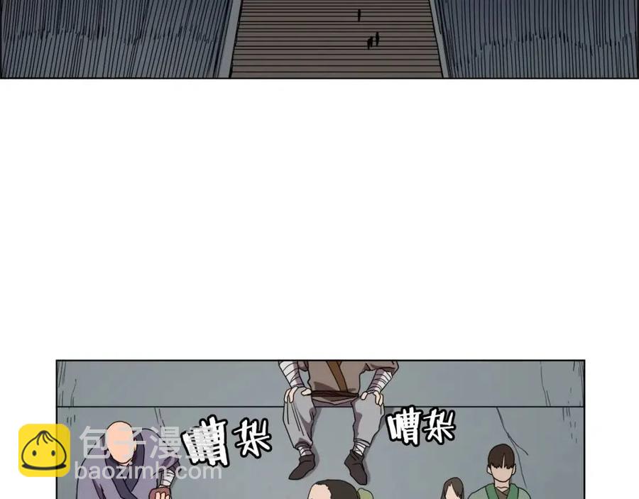 🍲重生之我在魔教耍长枪 第15话 厮杀的强者们 第25页