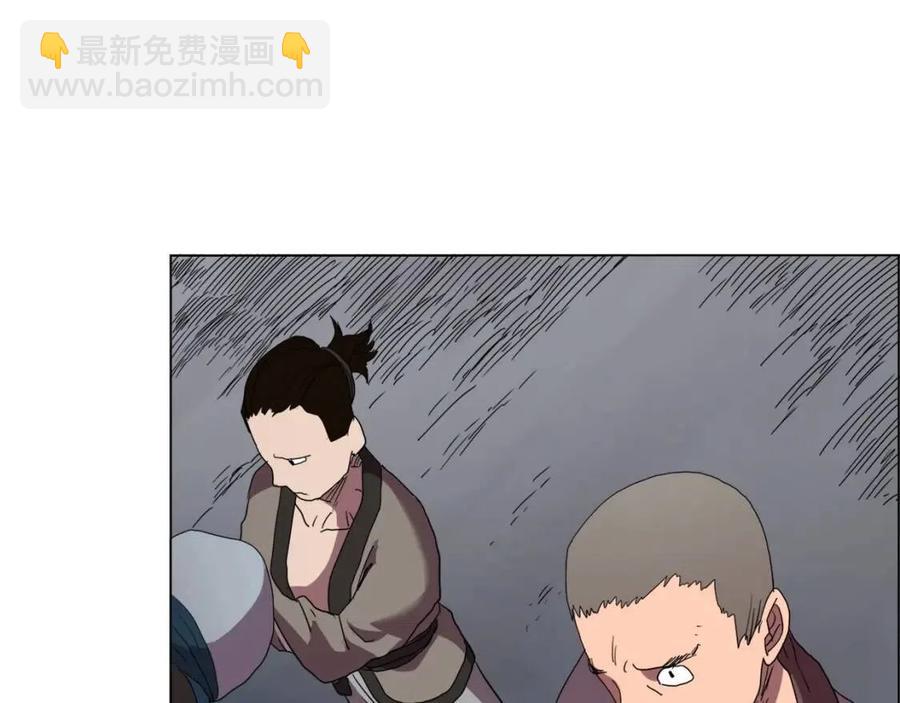 🍲重生之我在魔教耍长枪 第15话 厮杀的强者们 第30页