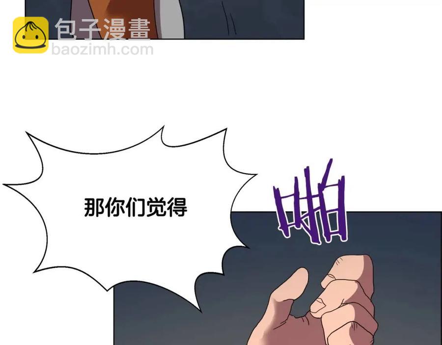 🍲重生之我在魔教耍长枪 第15话 厮杀的强者们 第33页