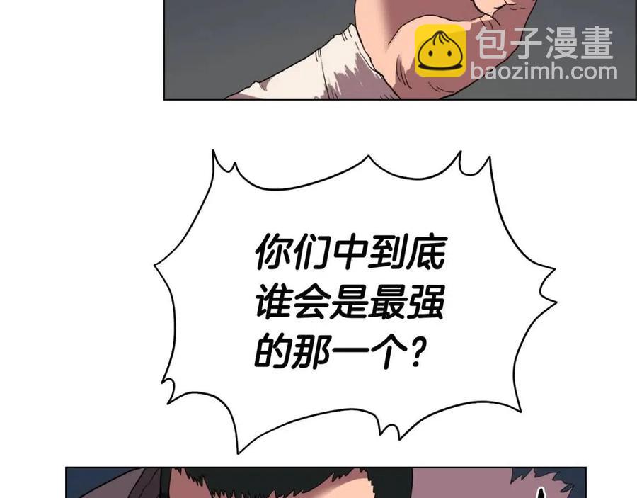 🍲重生之我在魔教耍长枪 第15话 厮杀的强者们 第34页