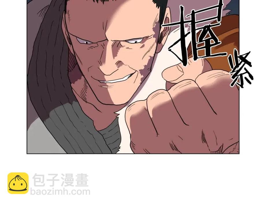 🍲重生之我在魔教耍长枪 第15话 厮杀的强者们 第35页
