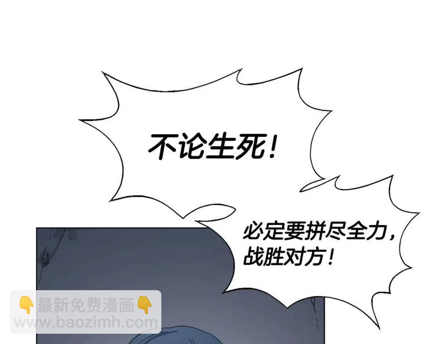 🍲重生之我在魔教耍长枪 第15话 厮杀的强者们 第42页
