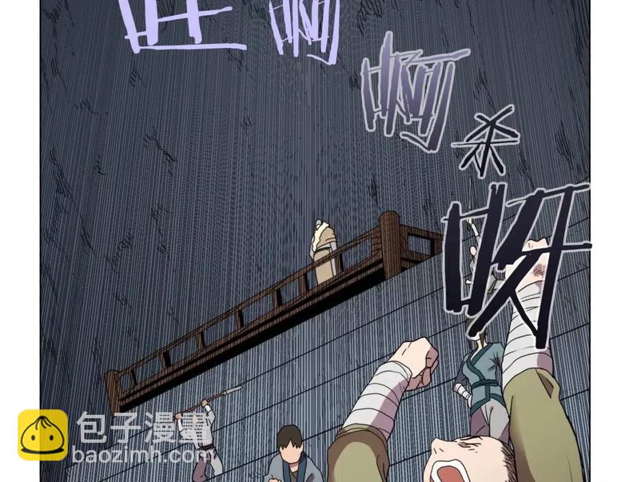 🍲重生之我在魔教耍长枪 第15话 厮杀的强者们 第48页