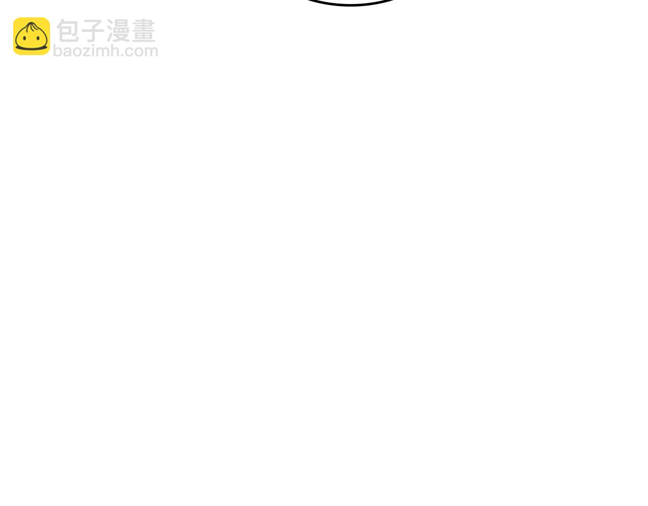 🍲重生之我在魔教耍长枪 第151话 至尊怒火 第17页