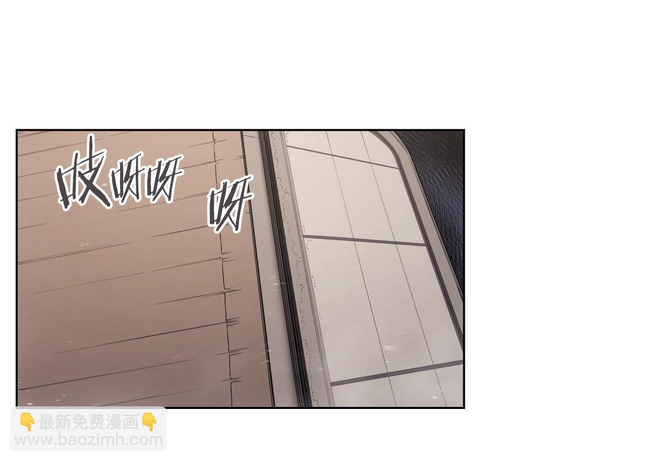 🍲重生之我在魔教耍长枪 第151话 至尊怒火 第18页