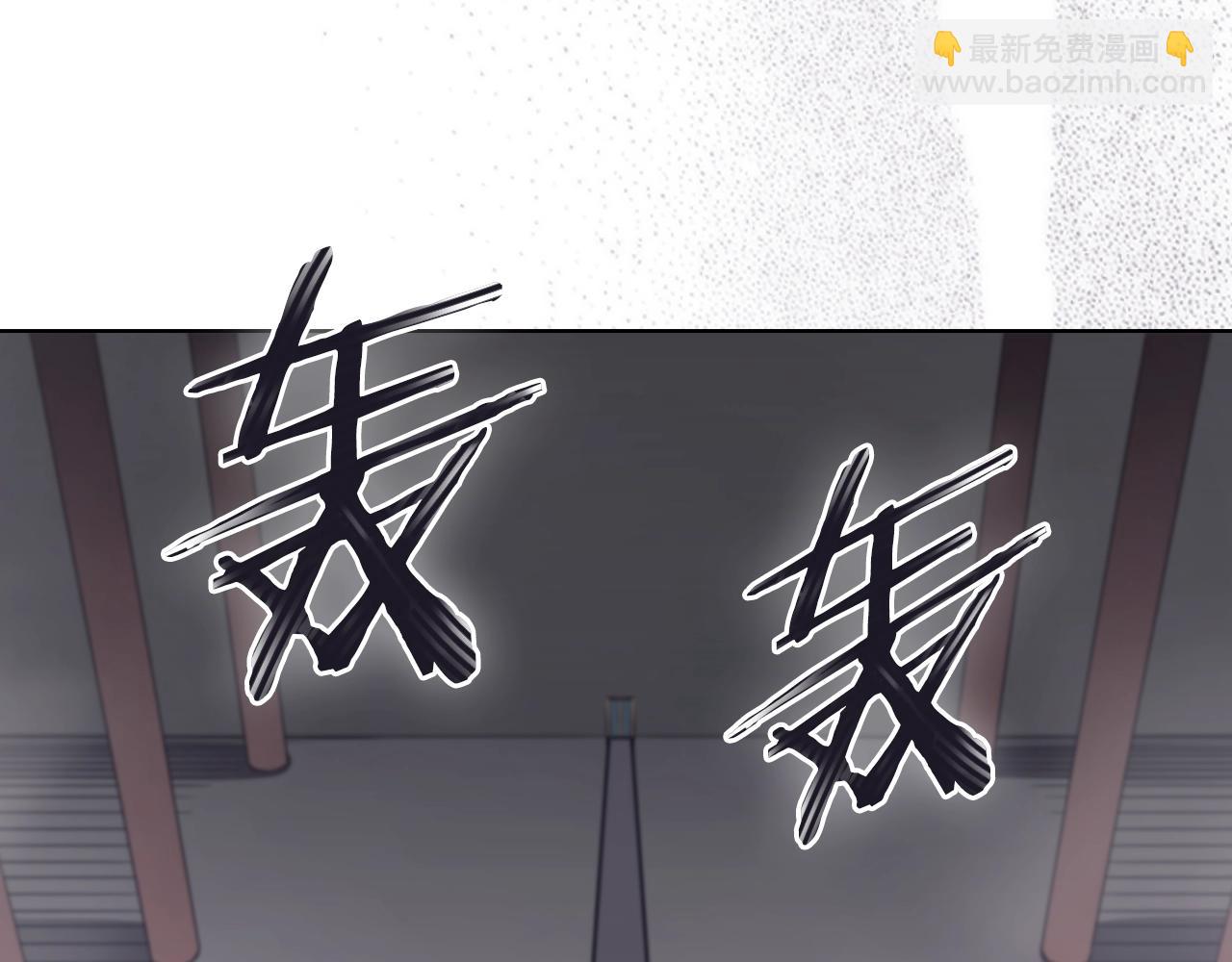 🍲重生之我在魔教耍长枪 第151话 至尊怒火 第23页
