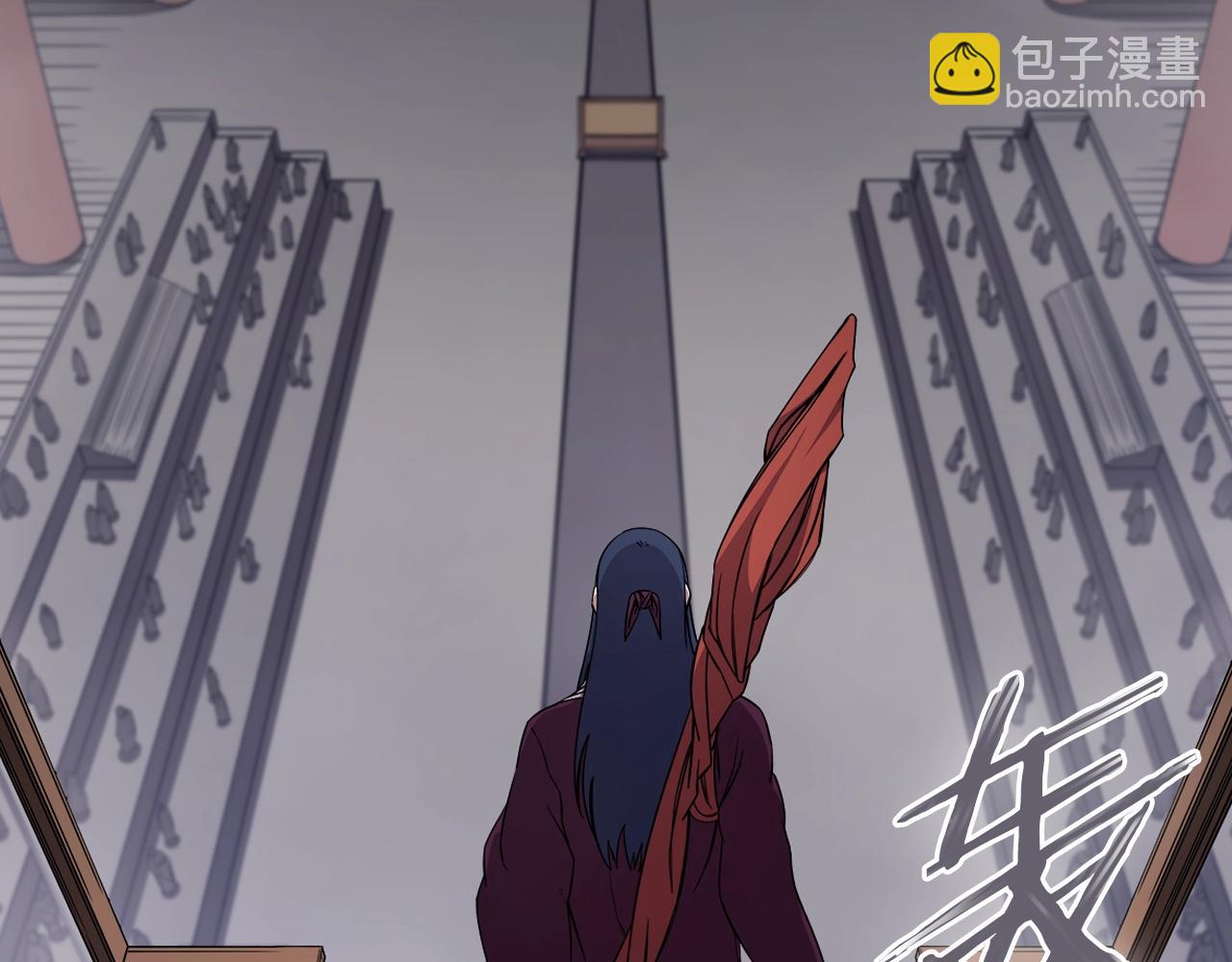 🍲重生之我在魔教耍长枪 第151话 至尊怒火 第24页