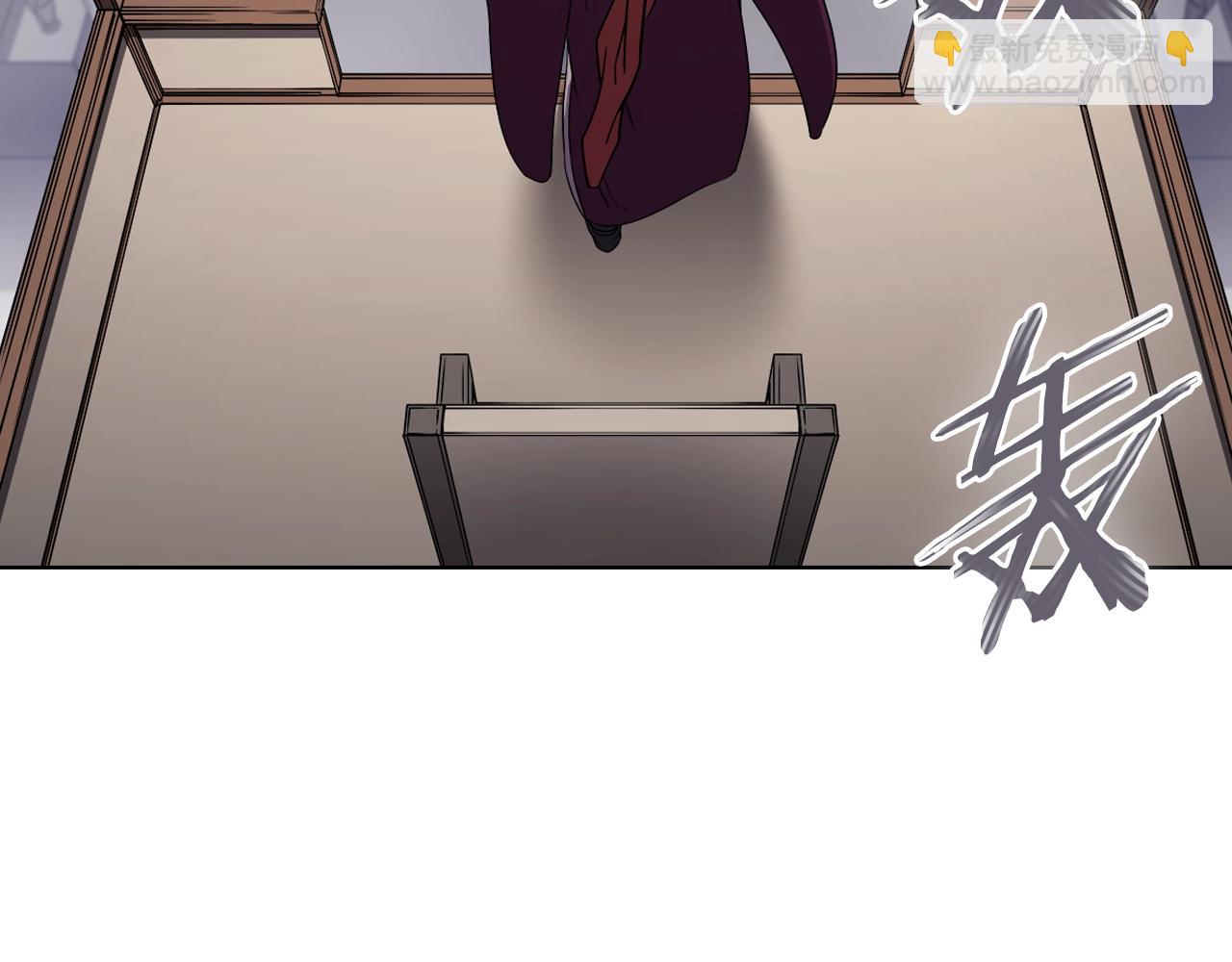 🍲重生之我在魔教耍长枪 第151话 至尊怒火 第25页