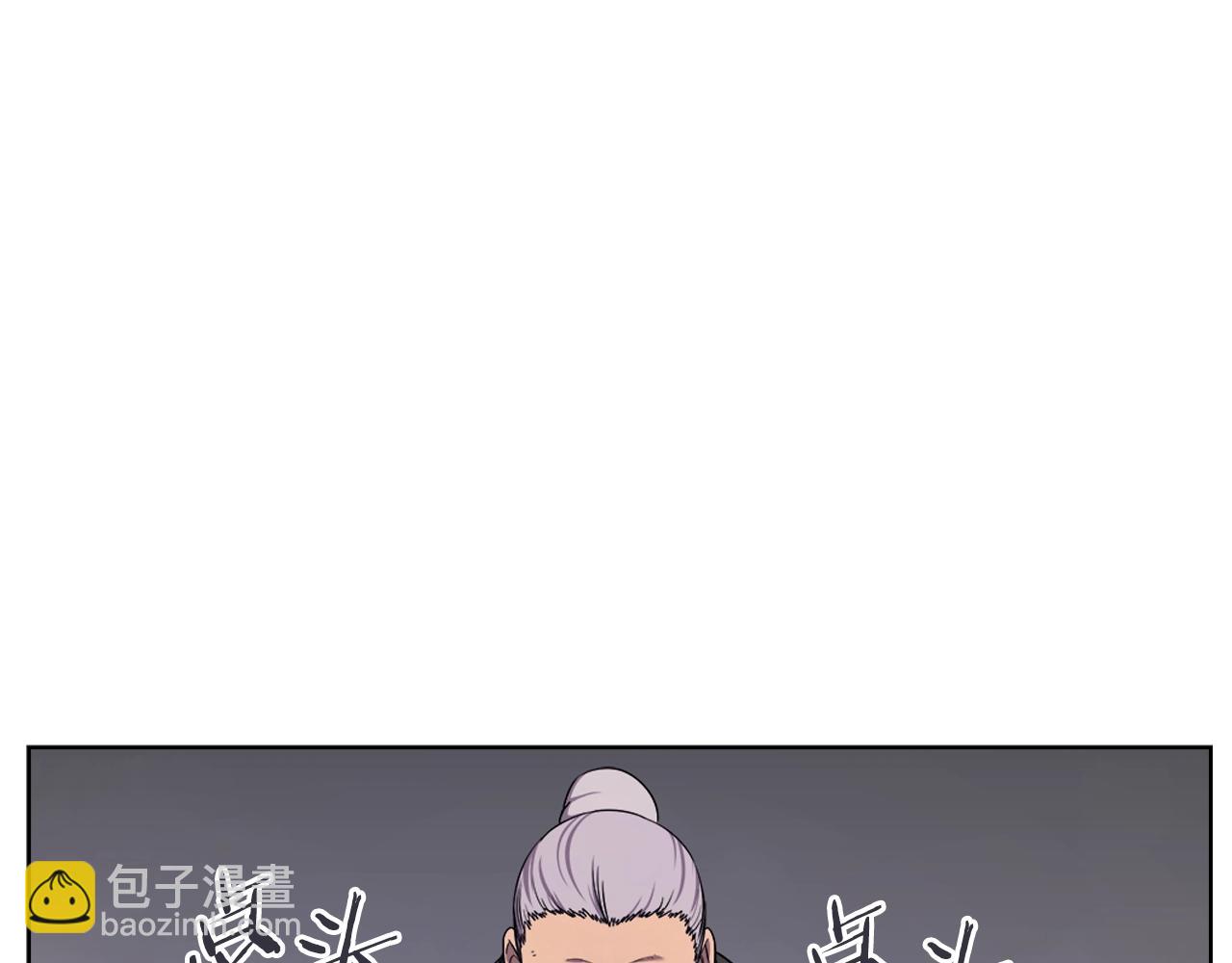 🍲重生之我在魔教耍长枪 第151话 至尊怒火 第36页
