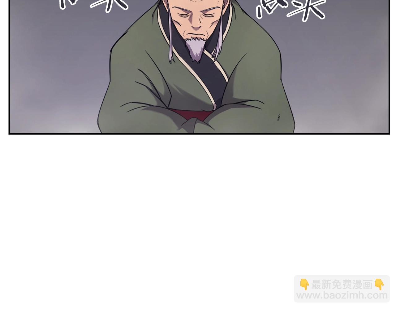 🍲重生之我在魔教耍长枪 第151话 至尊怒火 第37页