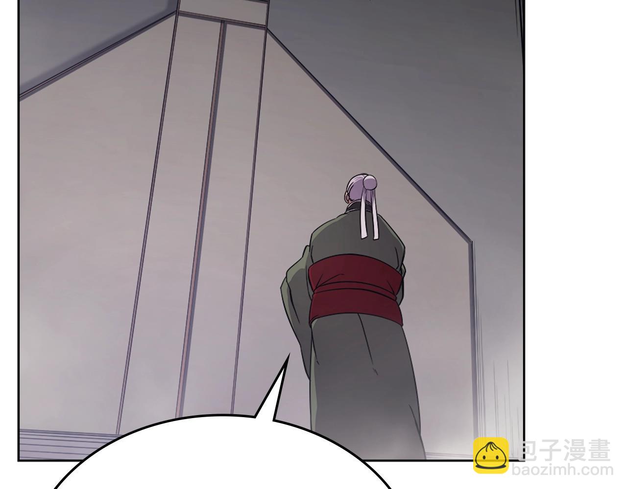 🍲重生之我在魔教耍长枪 第151话 至尊怒火 第44页