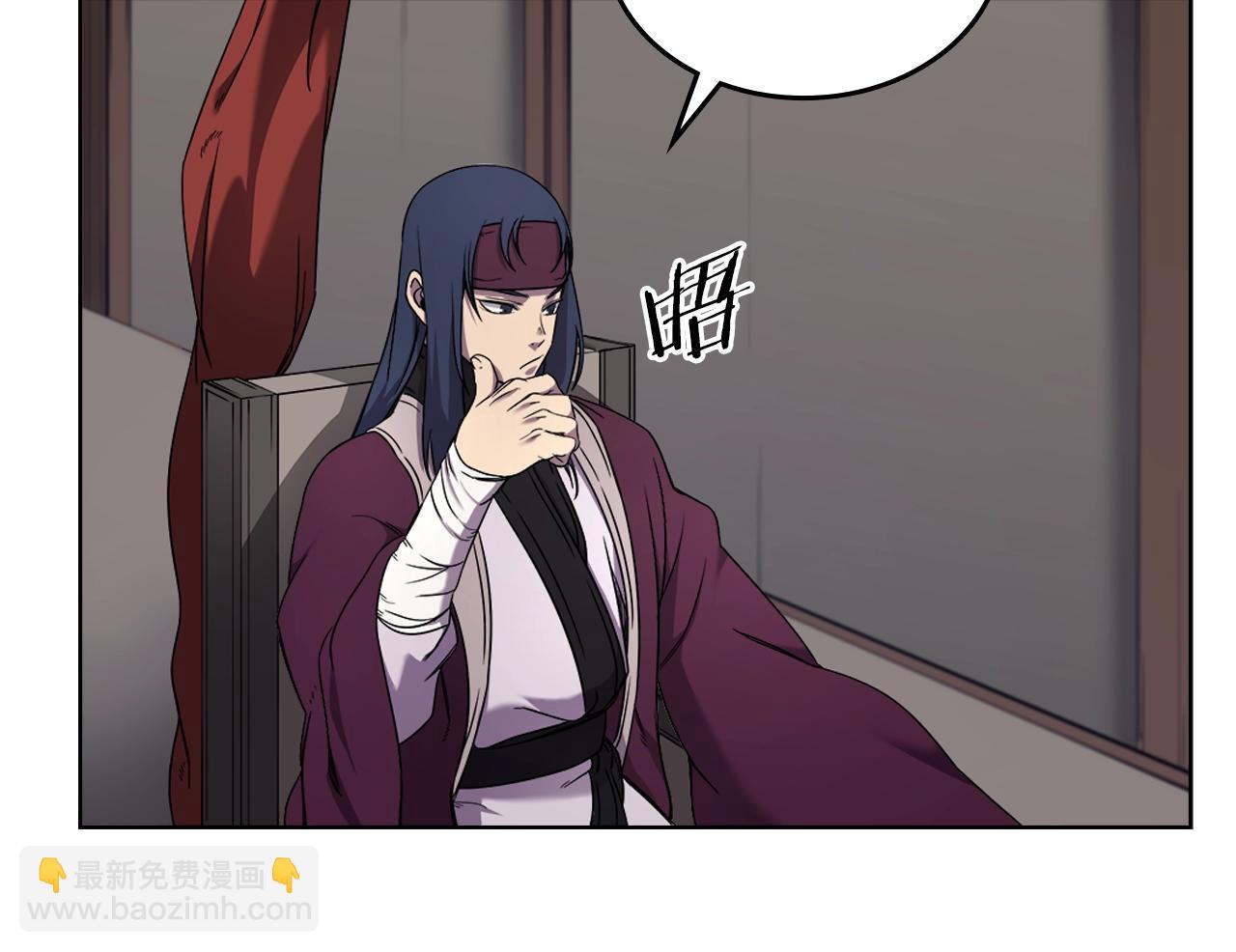 🍲重生之我在魔教耍长枪 第151话 至尊怒火 第46页