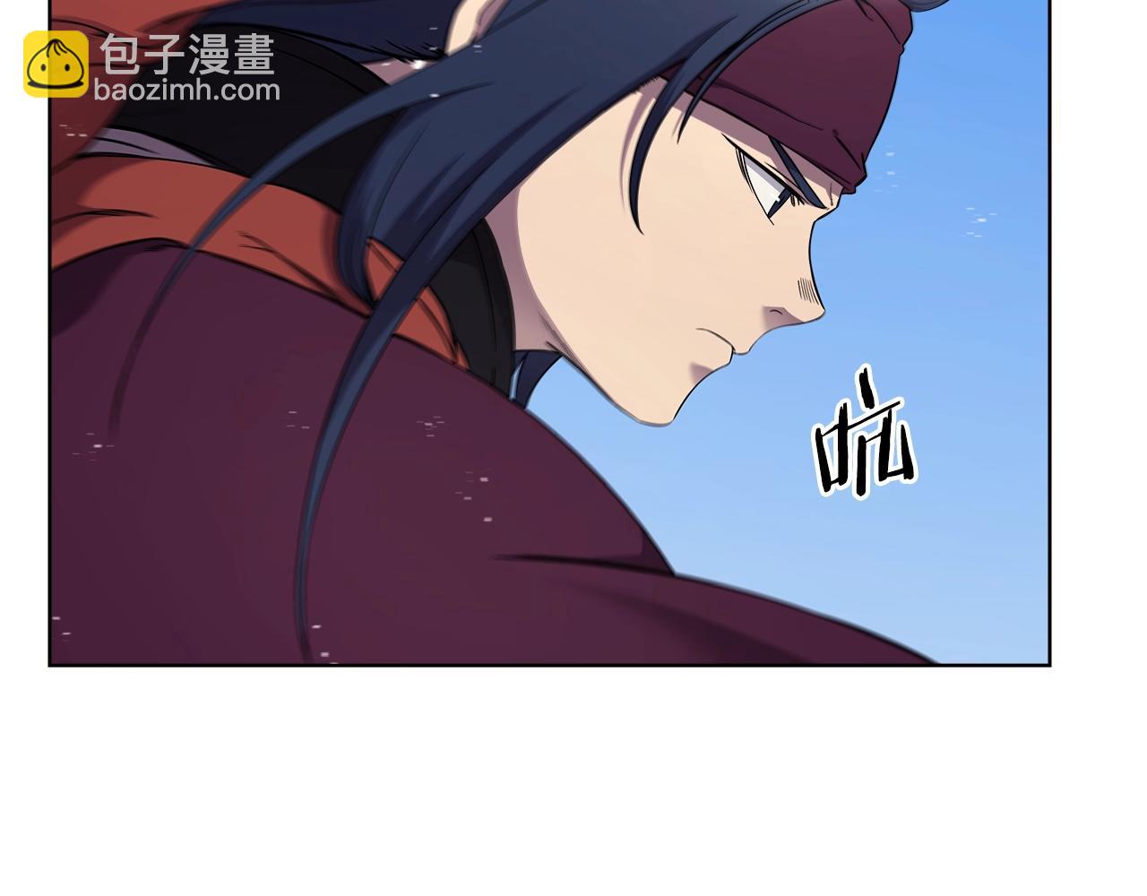 🍲重生之我在魔教耍长枪 第151话 至尊怒火 第8页