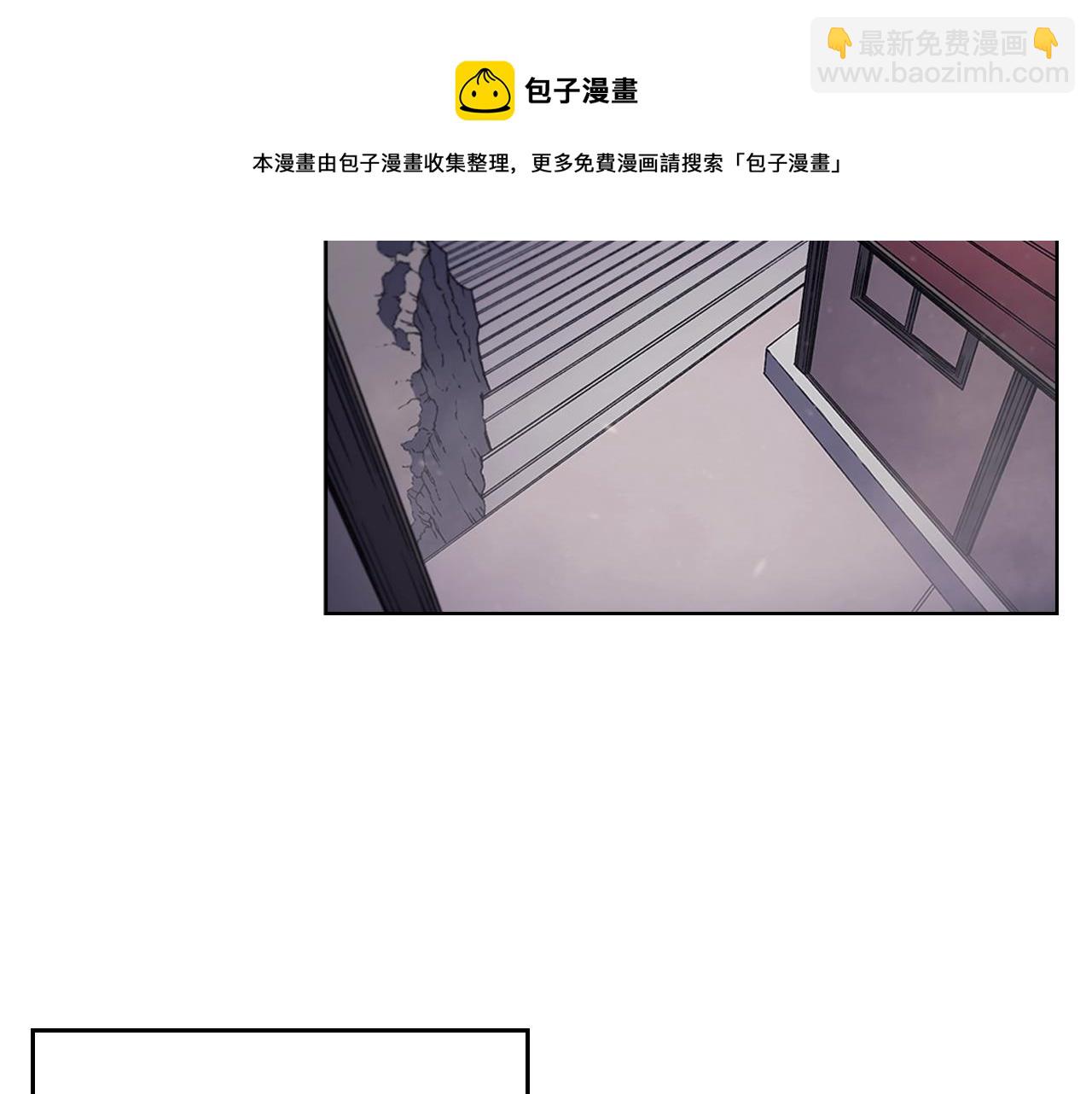 🍲重生之我在魔教耍长枪 第2话 琨仑第一剑 第11页