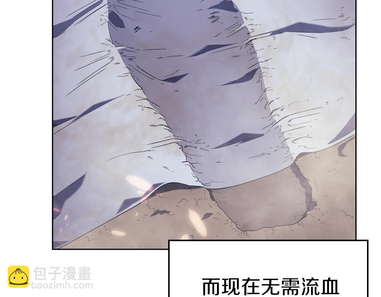 🍲重生之我在魔教耍长枪 第2话 琨仑第一剑 第16页