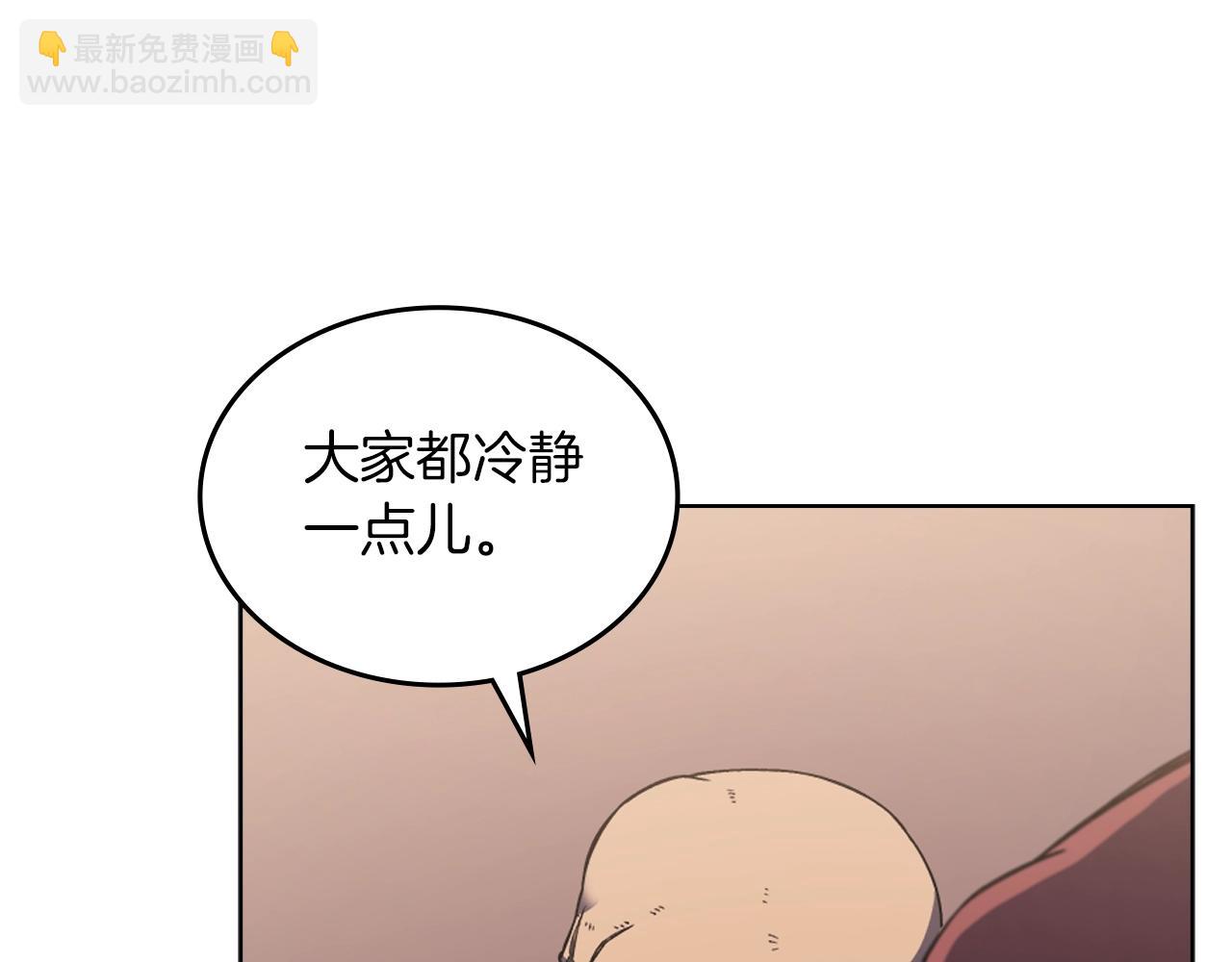 🍲重生之我在魔教耍长枪 第4话 十剑手 第15页