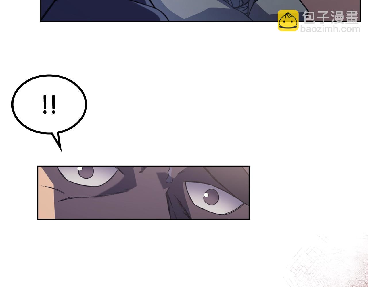 🍲重生之我在魔教耍长枪 第4话 十剑手 第34页