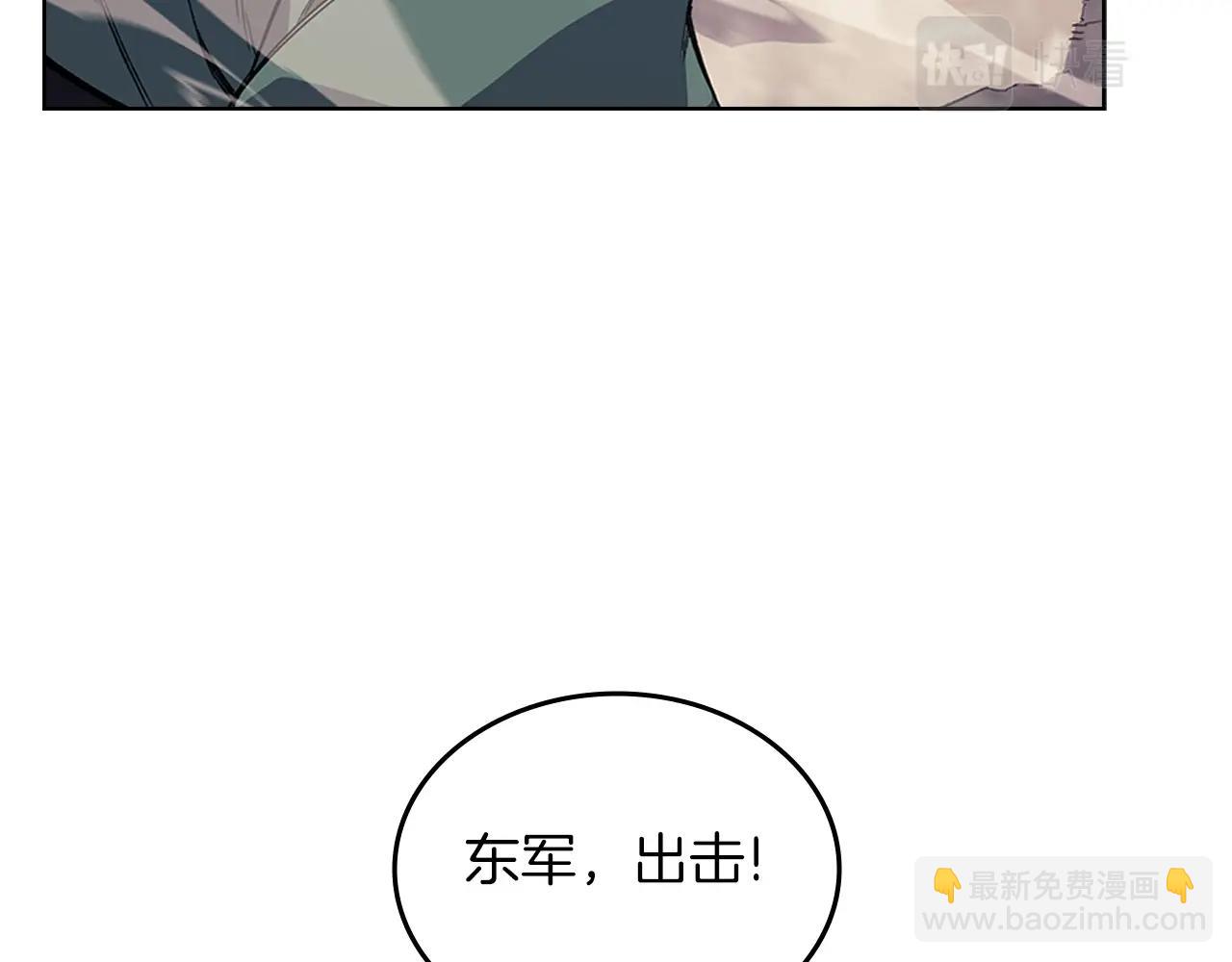 🍲重生之我在魔教耍长枪 第6话 落荒而逃 第17页