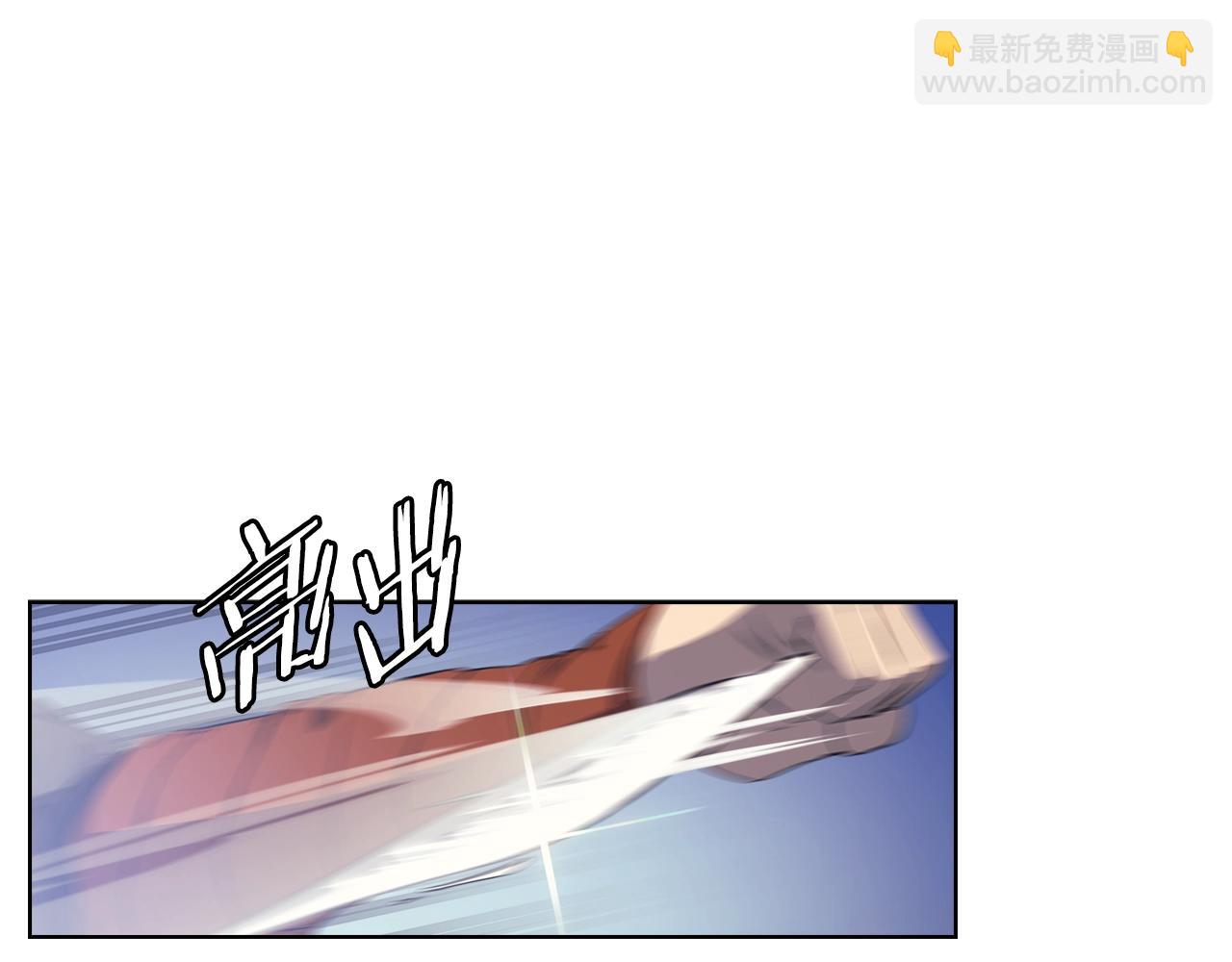 🍲重生之我在魔教耍长枪 第6话 落荒而逃 第42页