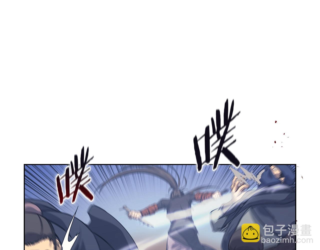 🍲重生之我在魔教耍长枪 第6话 落荒而逃 第43页