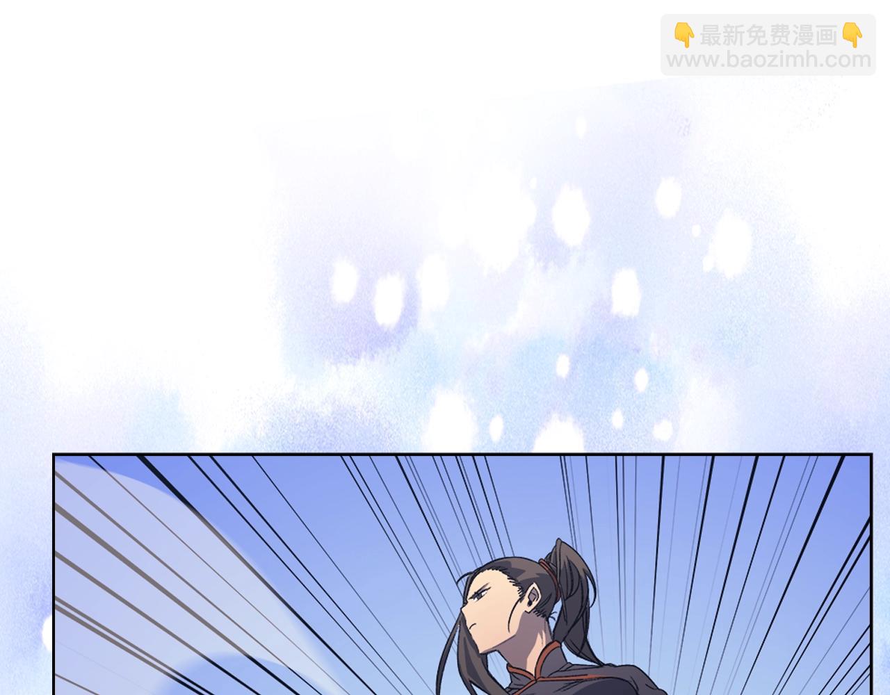 🍲重生之我在魔教耍长枪 第8话 九天伏魔阵 第19页