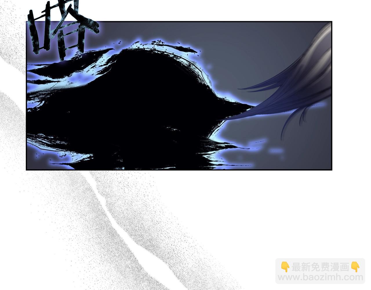 🍲重生之我在魔教耍长枪 第8话 九天伏魔阵 第33页