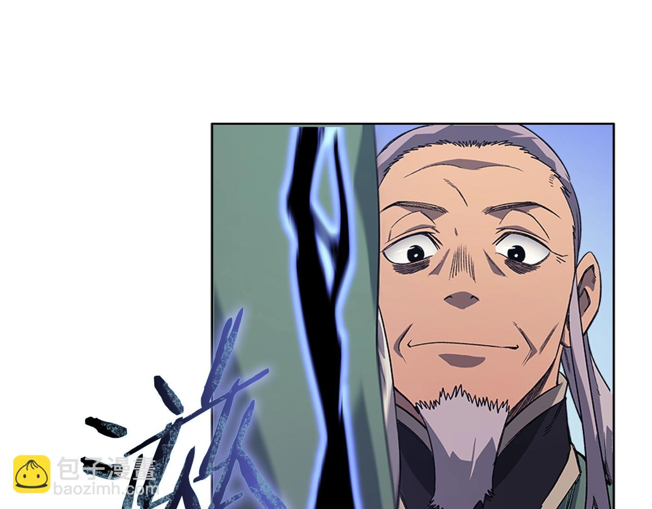 🍲重生之我在魔教耍长枪 第8话 九天伏魔阵 第39页