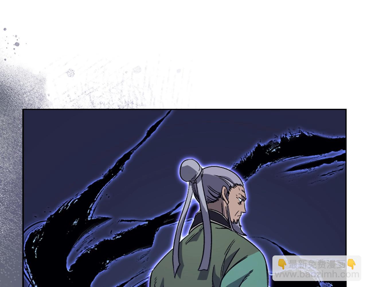 🍲重生之我在魔教耍长枪 第8话 九天伏魔阵 第44页