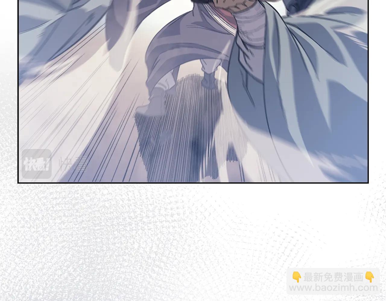 🍲重生之我在魔教耍长枪 第8话 九天伏魔阵 第7页
