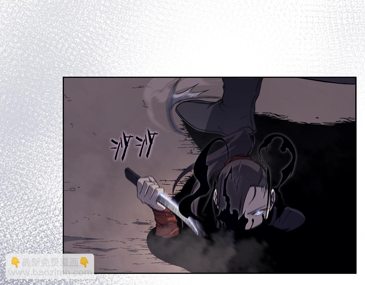 🍲重生之我在魔教耍长枪 第8话 九天伏魔阵 第8页