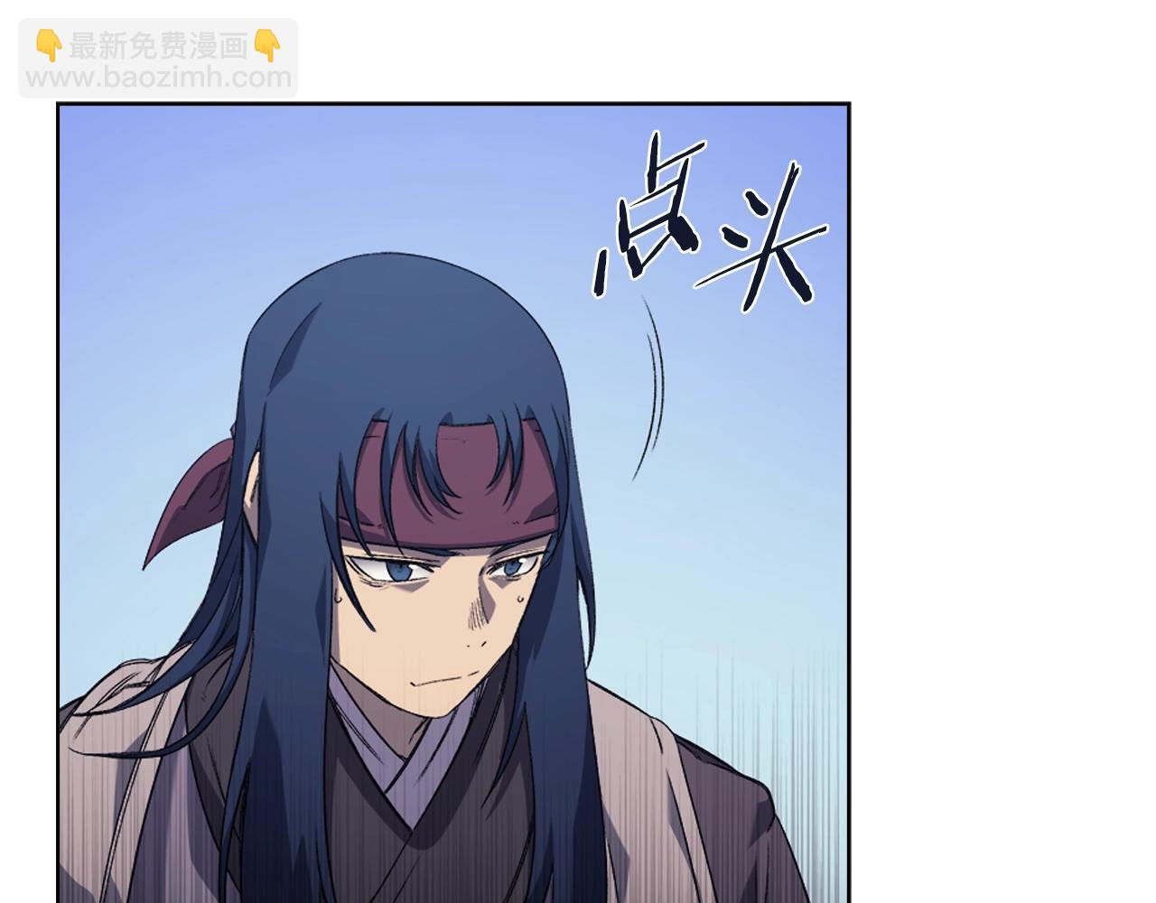 🍲重生之我在魔教耍长枪 第10话 受降 第32页