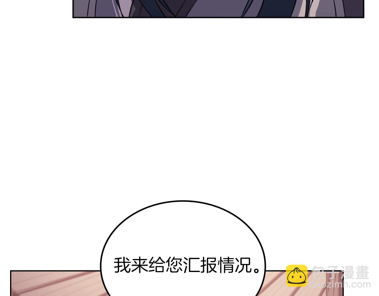 🍲重生之我在魔教耍长枪 第10话 受降 第50页
