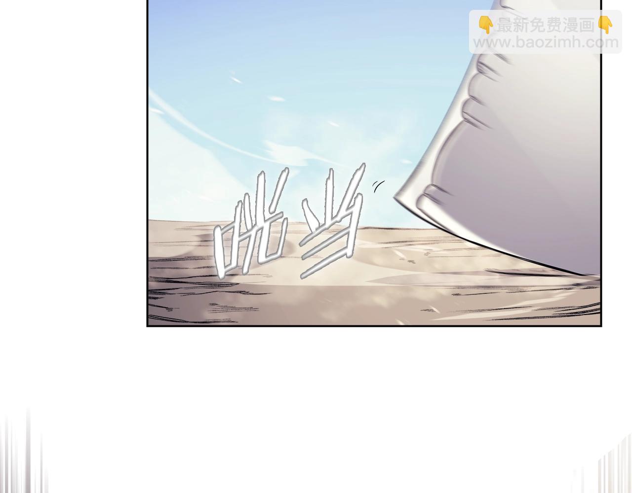 🍲重生之我在魔教耍长枪 第12话 绿临道 第48页