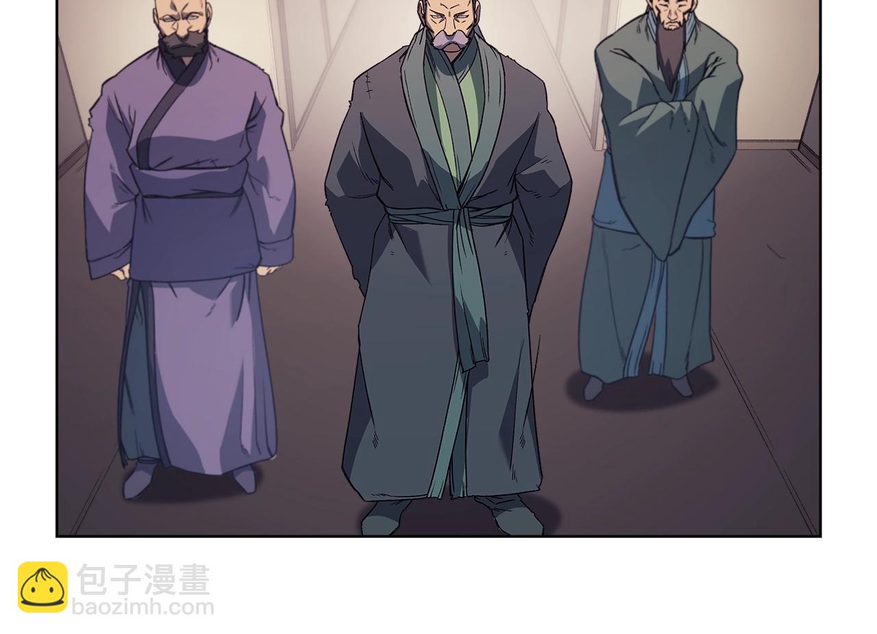 🍲重生之我在魔教耍长枪 第14话 单挑 第27页
